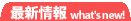 �ŐV���